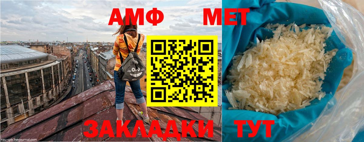 ГАШИШ Гулькевичи