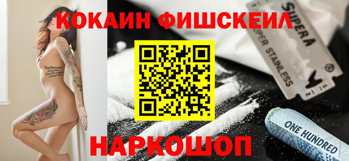 Бошки Шишки  Гулькевичи  Кокаин  Канабис  ГАШ  МЕФ кристаллы  Вход с VPN 
