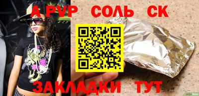 круглые Лесосибирск