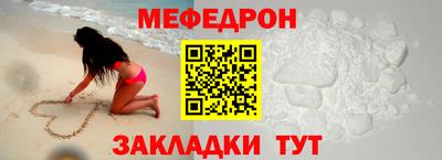 круглые Лесосибирск