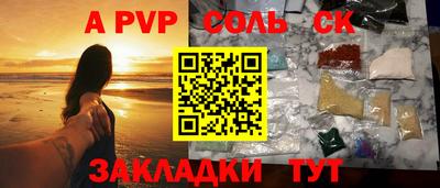 круглые Лесосибирск