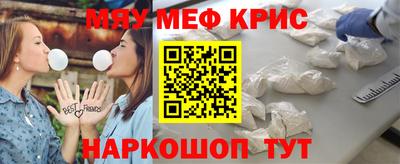 круглые Лесосибирск
