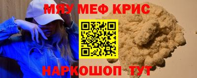 кокаин премиум Ливны