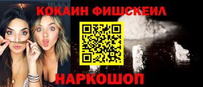 круглые Лесосибирск