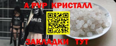 марихуана Ликино-Дулёво