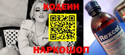 кокаин премиум Ливны