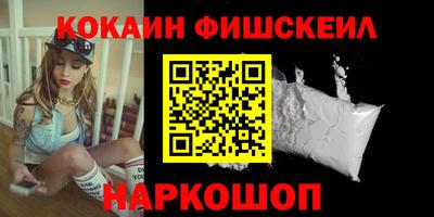 круглые Лесосибирск