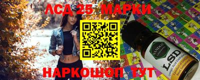 марихуана Ликино-Дулёво