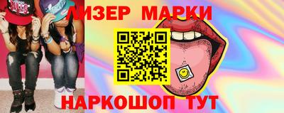 кокаин премиум Ливны