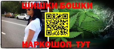 марихуана Ликино-Дулёво