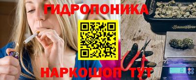 марихуана Ликино-Дулёво