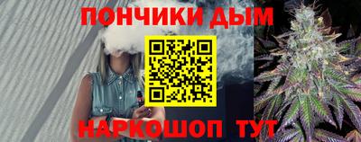 кокаин премиум Ливны