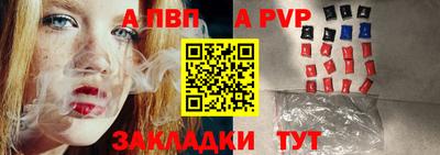 кокаин премиум Ливны