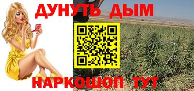 кокаин премиум Ливны