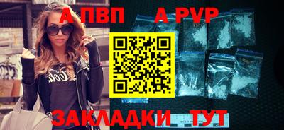 круглые Лесосибирск
