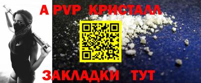кокаин премиум Ливны