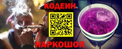 круглые Лесосибирск