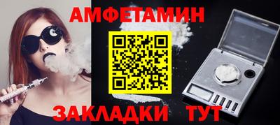 круглые Лесосибирск