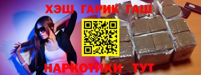 кокаин премиум Ливны