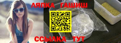 марихуана Ликино-Дулёво