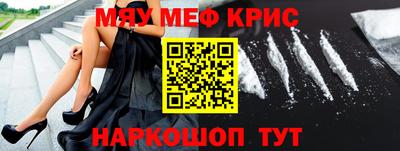 кокаин премиум Ливны