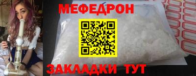 круглые Лесосибирск