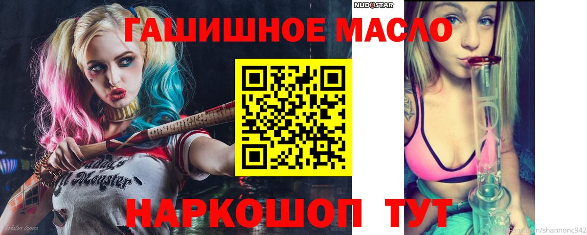 omg tor  ТГК Wax  Вход с VPN  Гулькевичи 