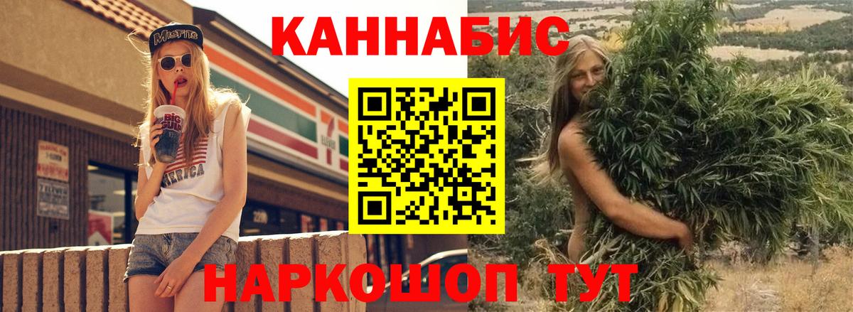 Марихуана конопля  Шишки марихуана White Widow  Вход с VPN  Бошки марихуана Bruce Banner  Гулькевичи 